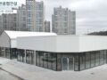 성본 산업단지 단층상가 (143평)  견적서